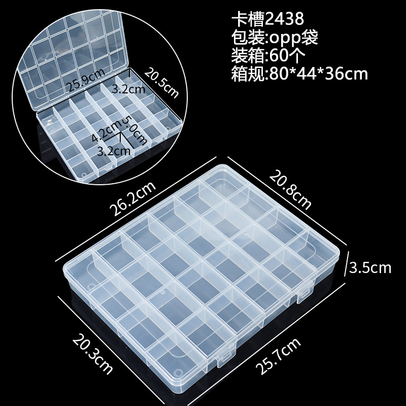 卡槽固定PP塑料分格盒10格15格24格28格耳钉多规格收纳盒子跨境分装收纳盒详情9