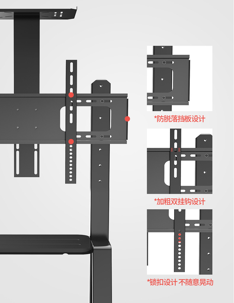 Wholesale of portable TV stands, meeting room monitors, floor-standing trolleys, and mobile living room TV racks pic 10