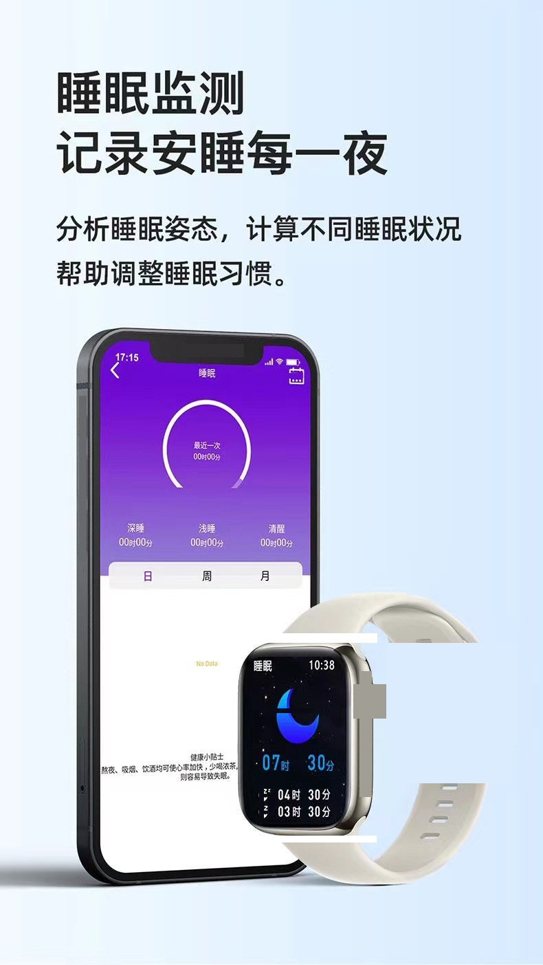 深圳华强北s10手表电话可插卡运动跨境电子智能手表多功能iwatch详情6