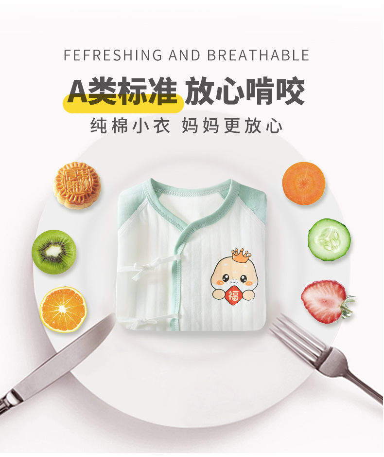 蛇宝宝婴儿礼盒小龙初生衣服纯棉套装新生儿待产包孕妈囤货满月礼详情14