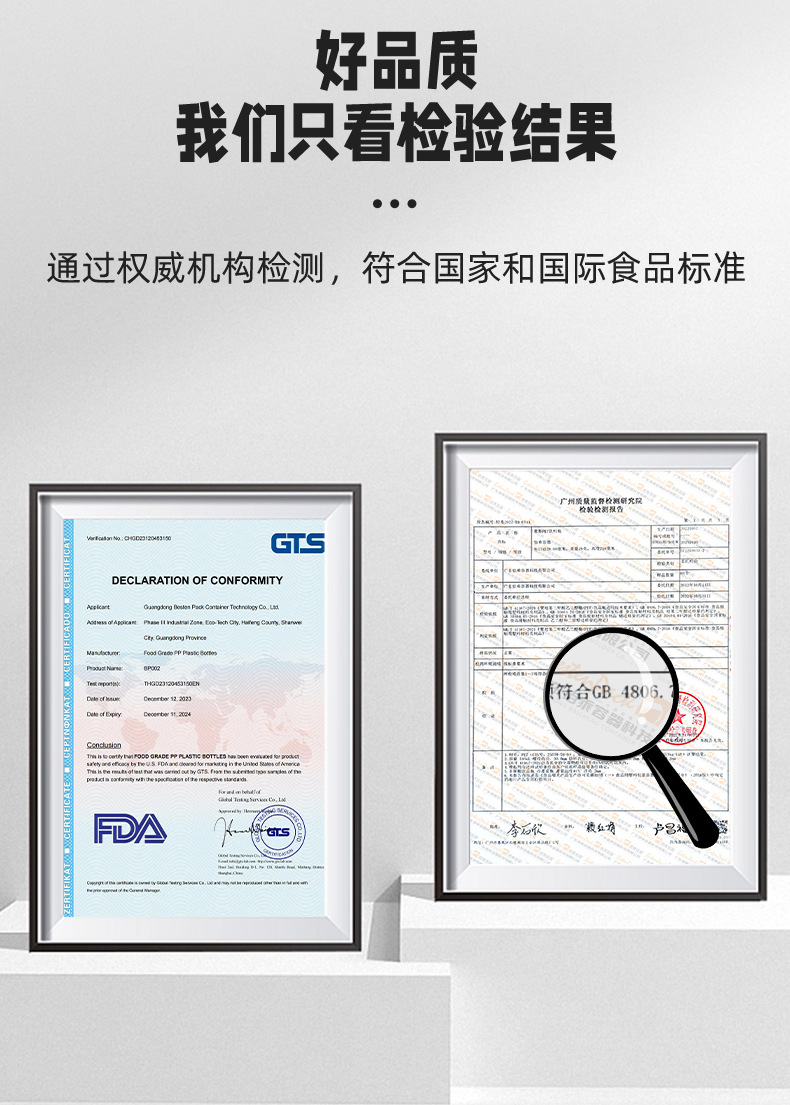 200~500ML奶茶瓶PET1L透明一次性塑料瓶果汁杨枝甘露牛奶饮料瓶子详情8