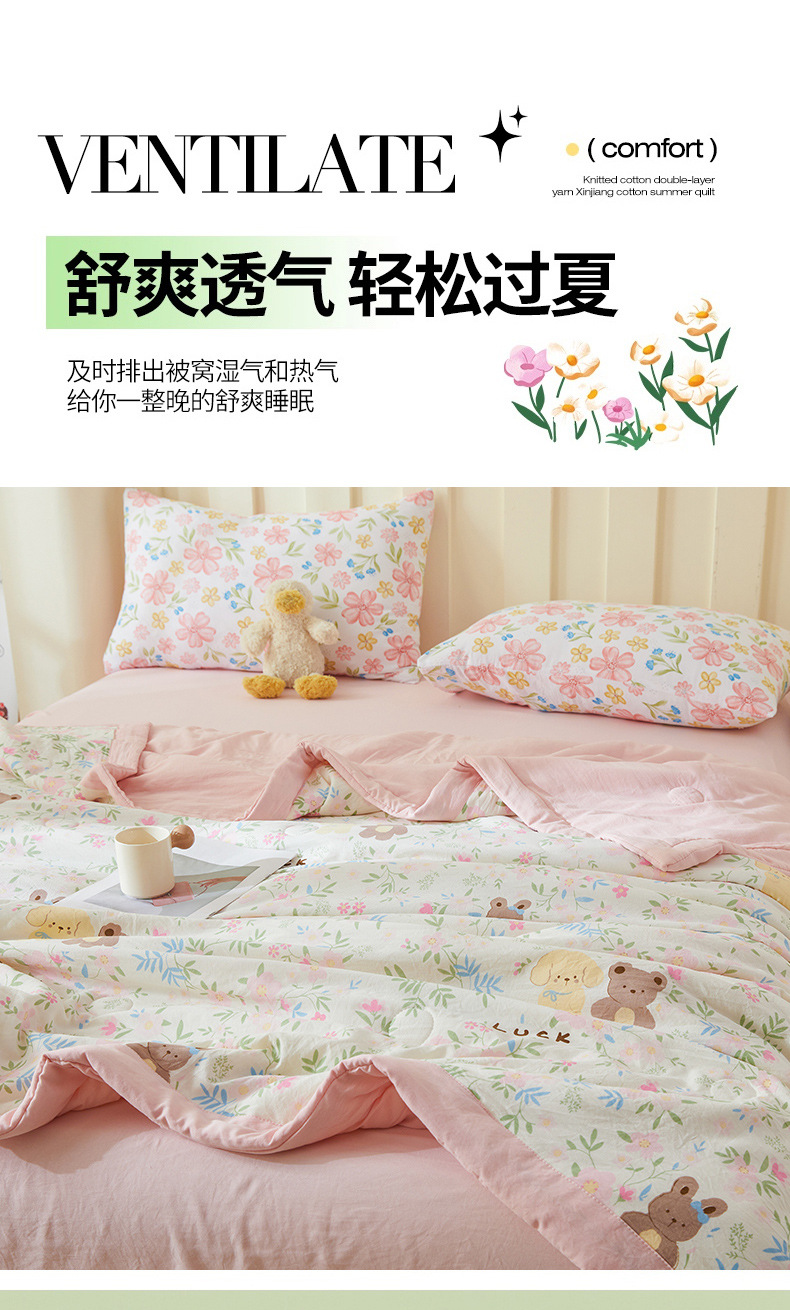 a类新疆棉花夏凉被夏被夏季空调被宿舍薄被子被芯可机洗礼品被子~详情12