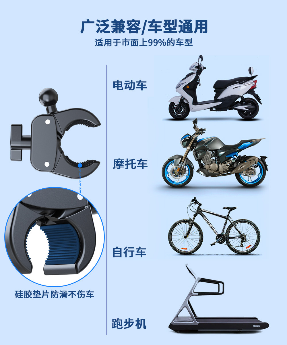 Wholesale of 2023 new off-road riding brackets, bicycle mobile phone brackets, motorcycle navigation and electric vehicle fixed brackets pic 14
