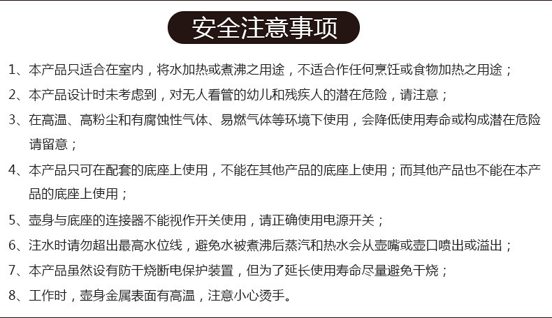 Cross-border e-commerce supply chain warehouse for 110V US standard 1.2L electric kettles exclusively for foreign trade export pic 10