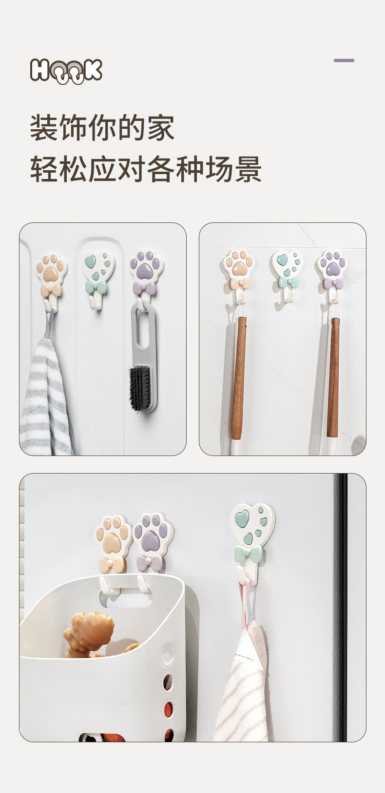 Taizhou Zhenxin Creative Cartoon Lollipop Hook, cute bow, powerful hook without nails or holes pic 14
