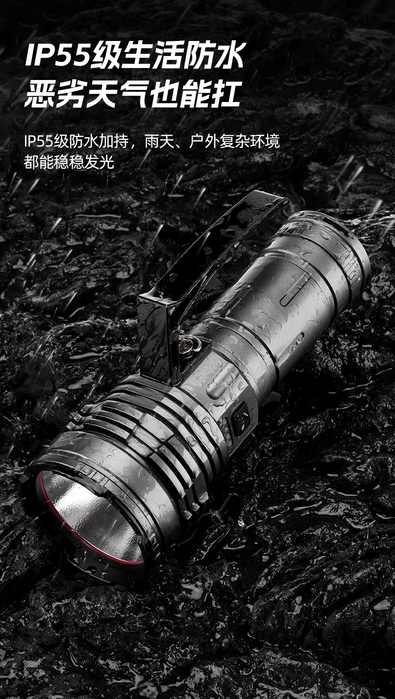 抖音爆款XHP360远射强光手电筒 多功能46950电池应急照明手电批发详情14
