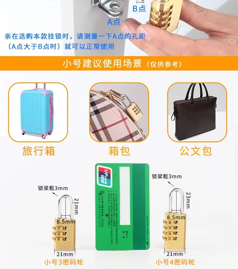 全铜小密码挂锁储物4位拉杆箱密码锁旅行箱包健身房家用纯铜锁挂锁详情8