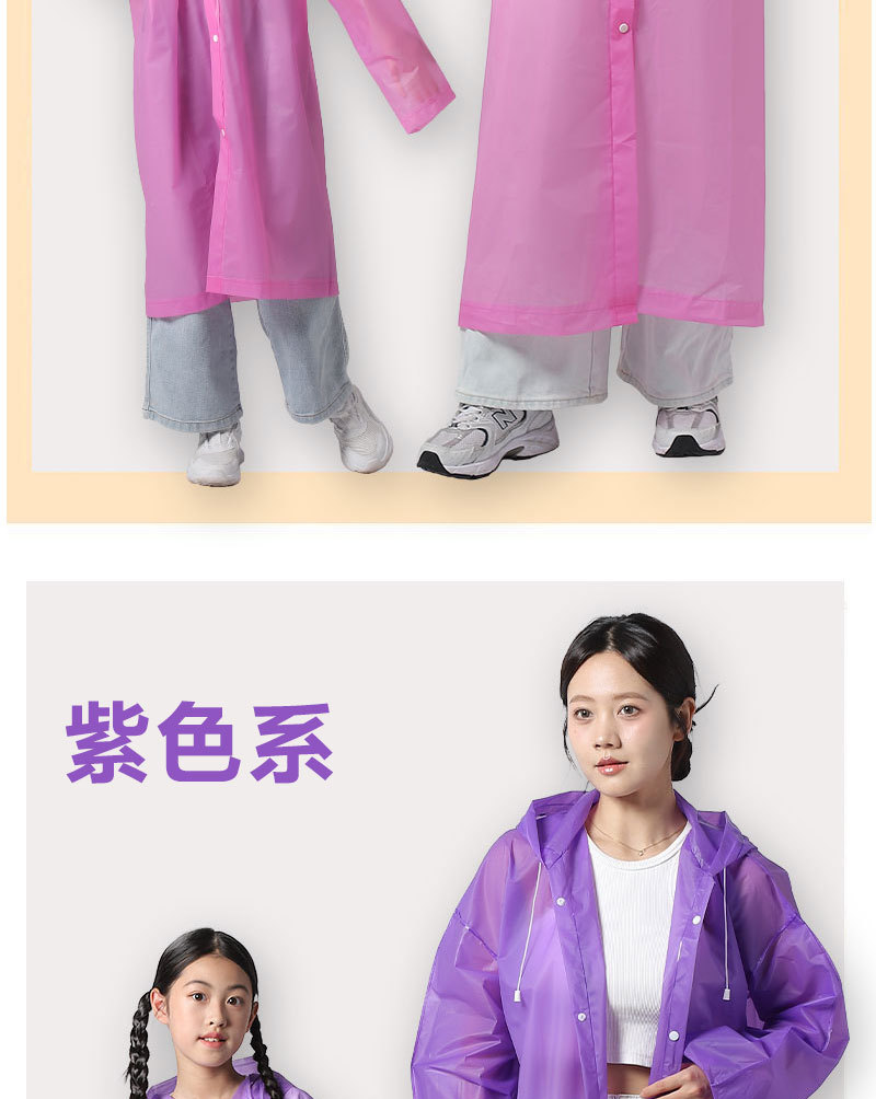 厚款EVA电动车雨衣儿童雨披批发全身加厚加長雨衣防暴雨成人旅行详情17