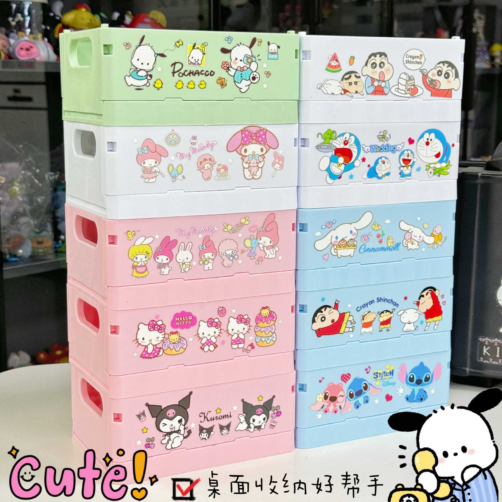 日系卡通三丽鸥史迪仔可爱可折叠收纳盒库洛米塑料盒子便携杂物置详情8