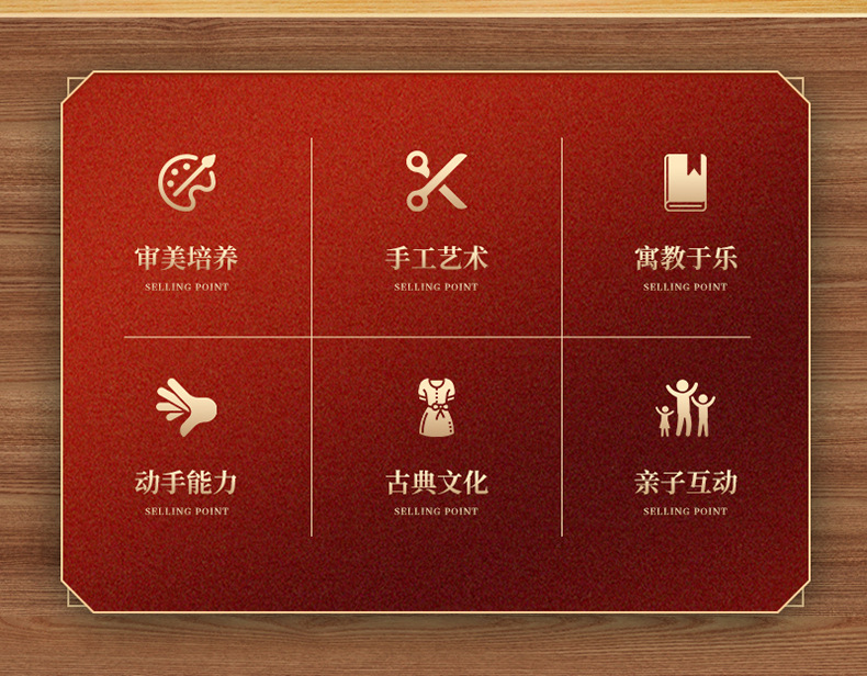 Hanfu Little clothing designer Children diy handmade cutting and making material kits boys and girls play house toys pic 2