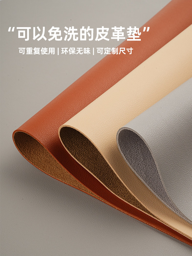 皮革鞋柜垫高级感抽屉垫厨房橱柜保护垫防油垫衣柜防水潮防霉茶几详情1