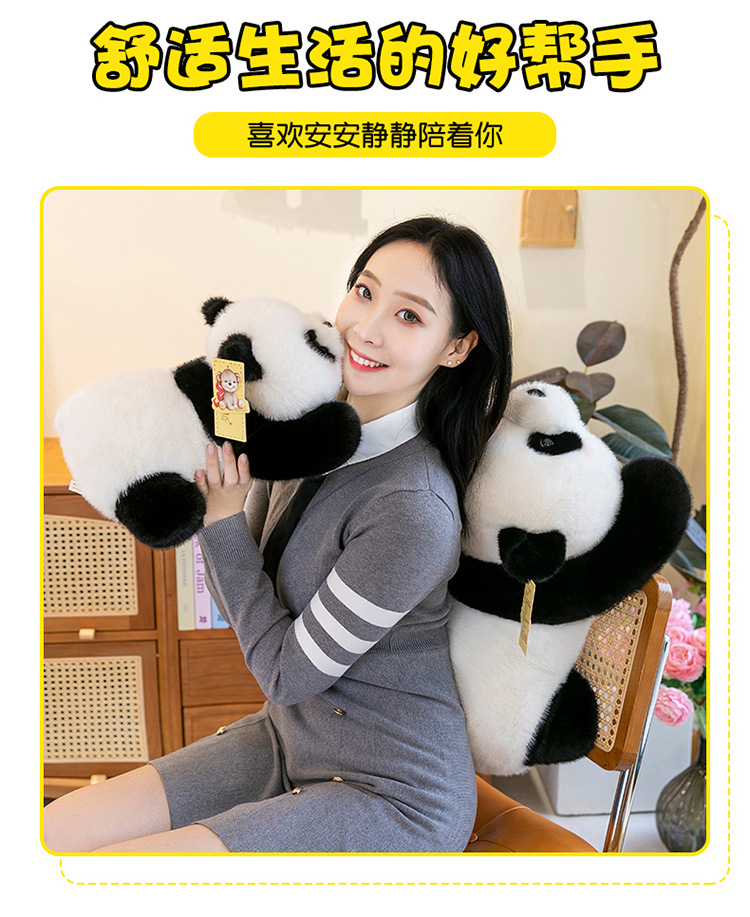 趴姿泡泡熊猫公仔动物园动物大熊猫国潮毛绒玩具玩偶女生礼物批发详情3