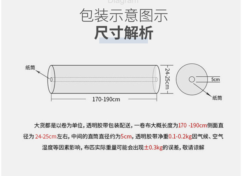 现货华棉涤棉卫衣布料复合针织面料秋冬加绒卫衣卫裤服装面料详情12