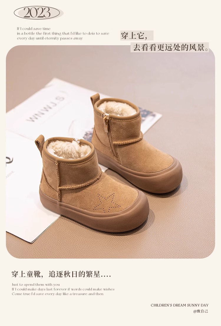 韩版女童鞋雪地靴2024新款冬季儿童棉鞋防滑加绒大童靴子皮毛一体详情1