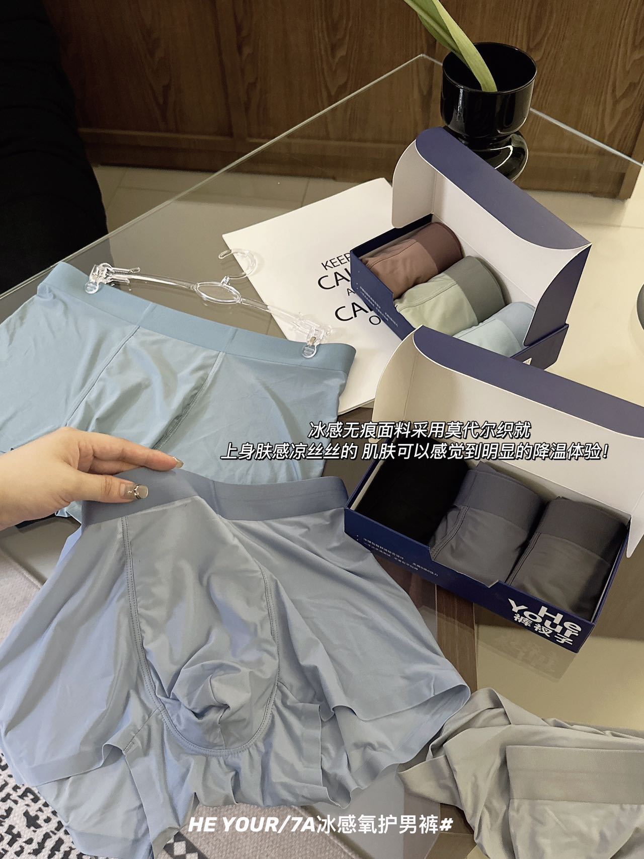 3条盒装纯色7A冰感氧护冰丝男士内裤抑菌大码透气速干凉爽平角裤详情7