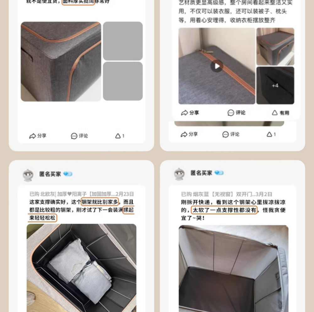 收纳箱大容量加厚折叠衣服整理箱便捷防尘储物箱子牛津布艺收纳筐详情7