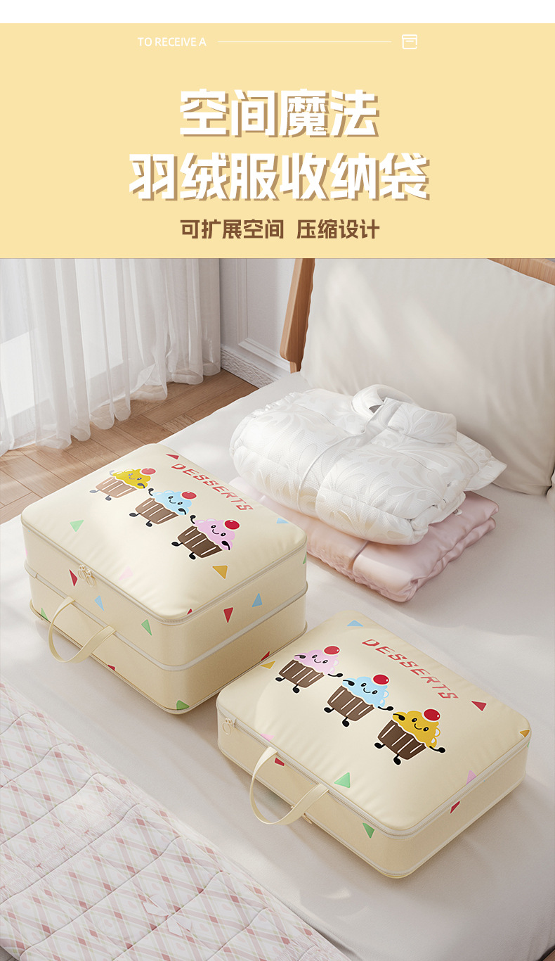多功能卡通旅行压缩收纳袋行李箱衣物打包袋家用分装收纳包日用百货收纳防尘箱详情1