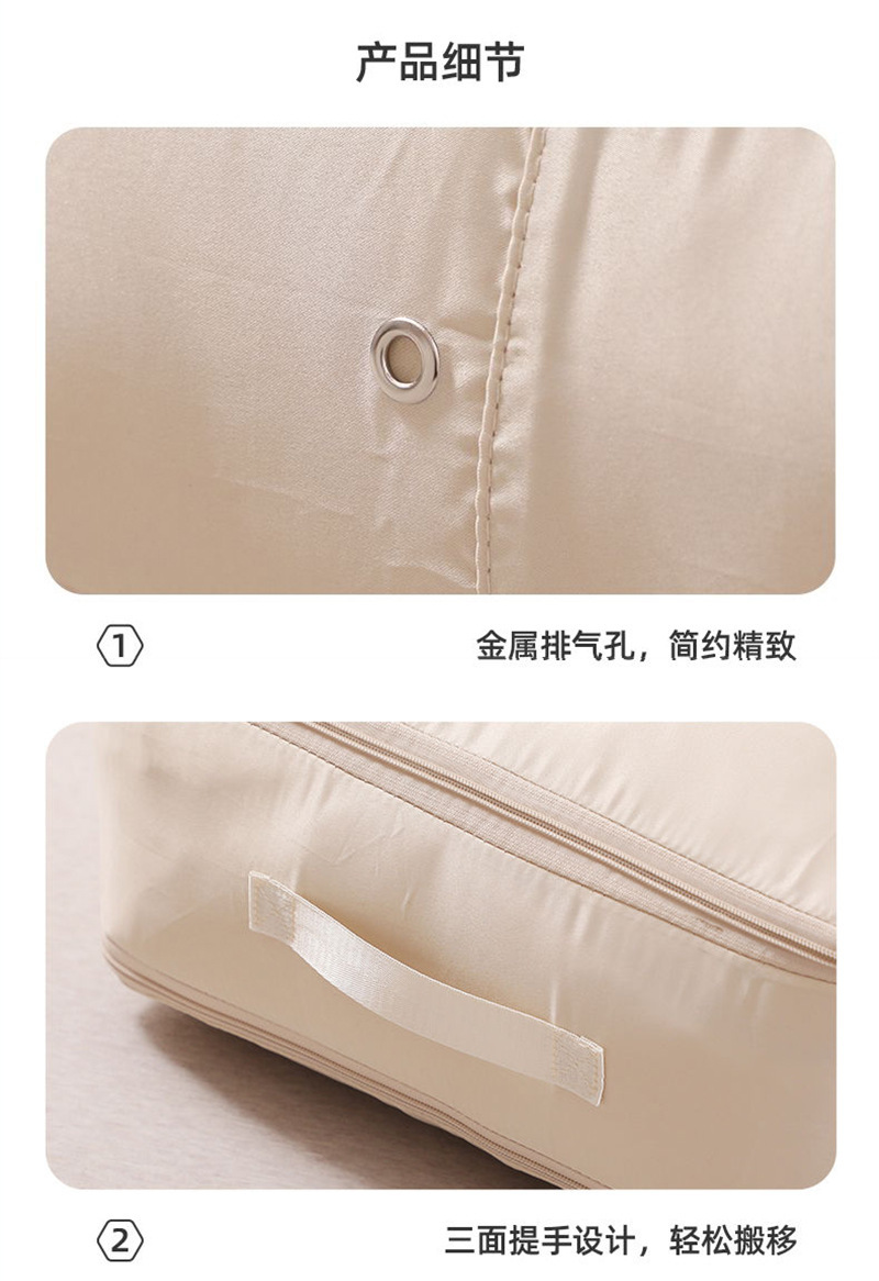 新款斜纹压缩棉被袋多功能防尘防潮大容量收纳袋衣物整理搬家袋详情8