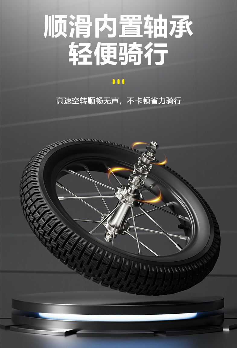 折叠自行车12寸折叠车16寸儿童自行车20寸学生车2-8岁儿童车单车详情14