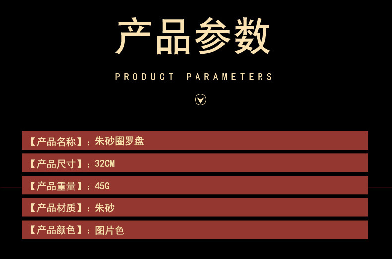 新款朱砂圈五福圆满汽车挂件车载罗盘吊坠后视镜吊饰平安车饰礼品详情3