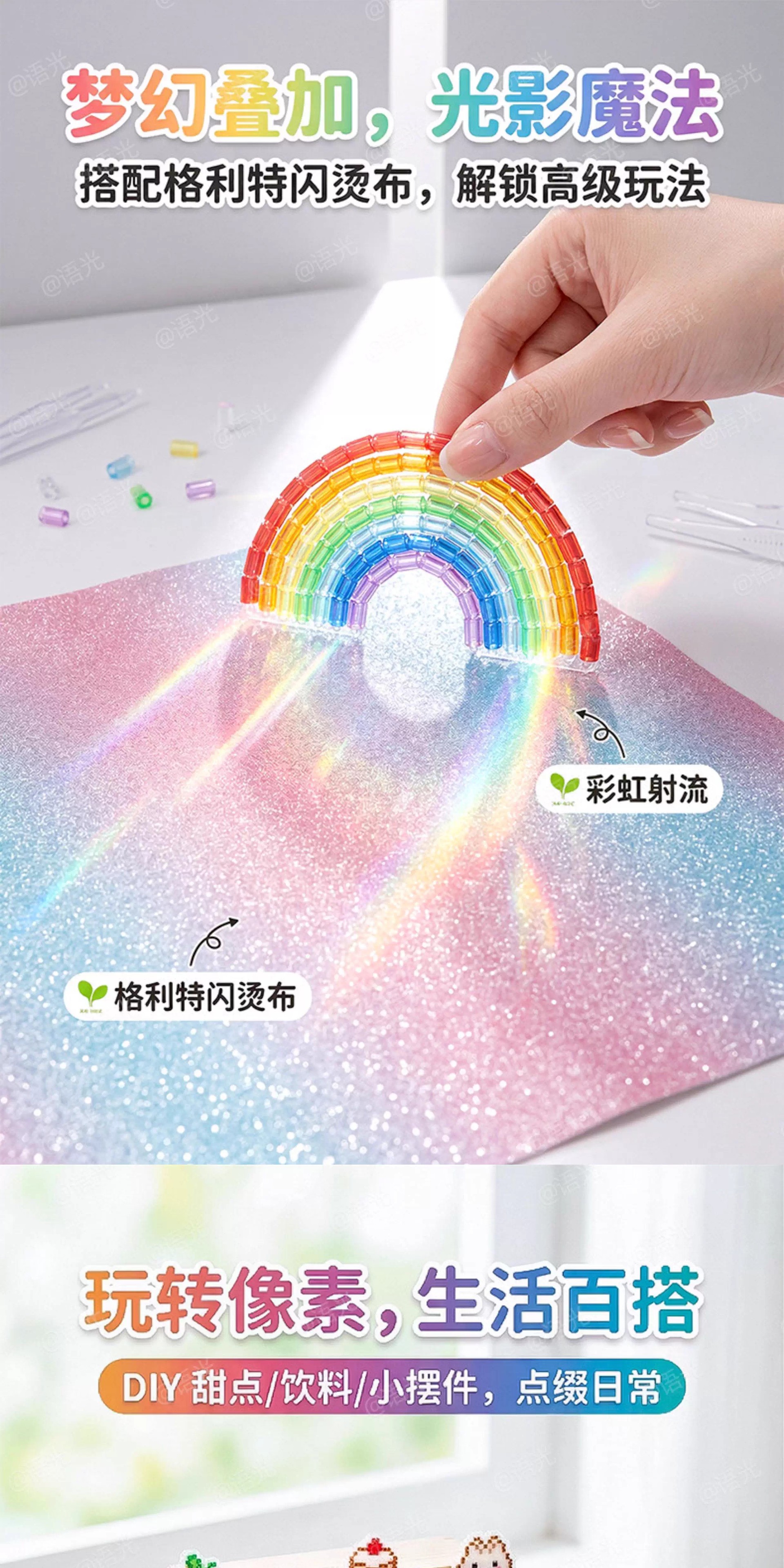Fusion Bean Super Transparent Color High Transparency Patchwork Bean Supplement Pack Jelly Black and White 2.6mm Fusion Bean mard Home toy pic 5