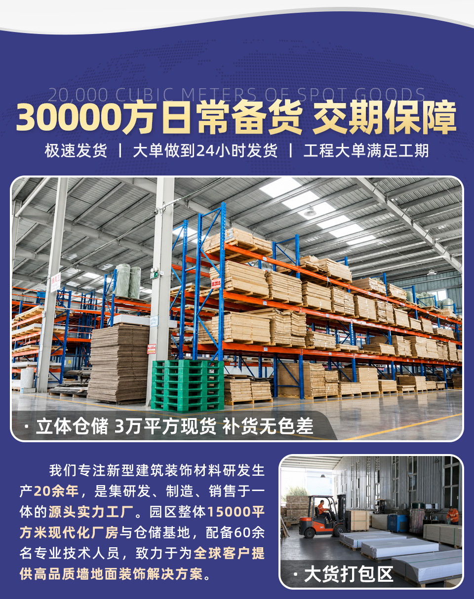 定制网红小红书艺术鎏金板铜锈铁锈板陨石砂岩板背景墙软质饰面板详情3
