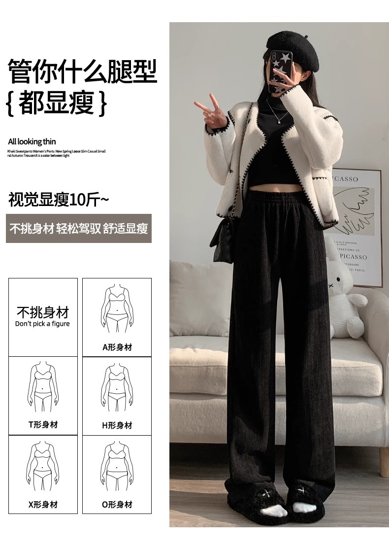 口袋款麦穗雪尼尔阔腿裤女春秋薄款2026新款窄版直筒宽松休闲裤子详情20
