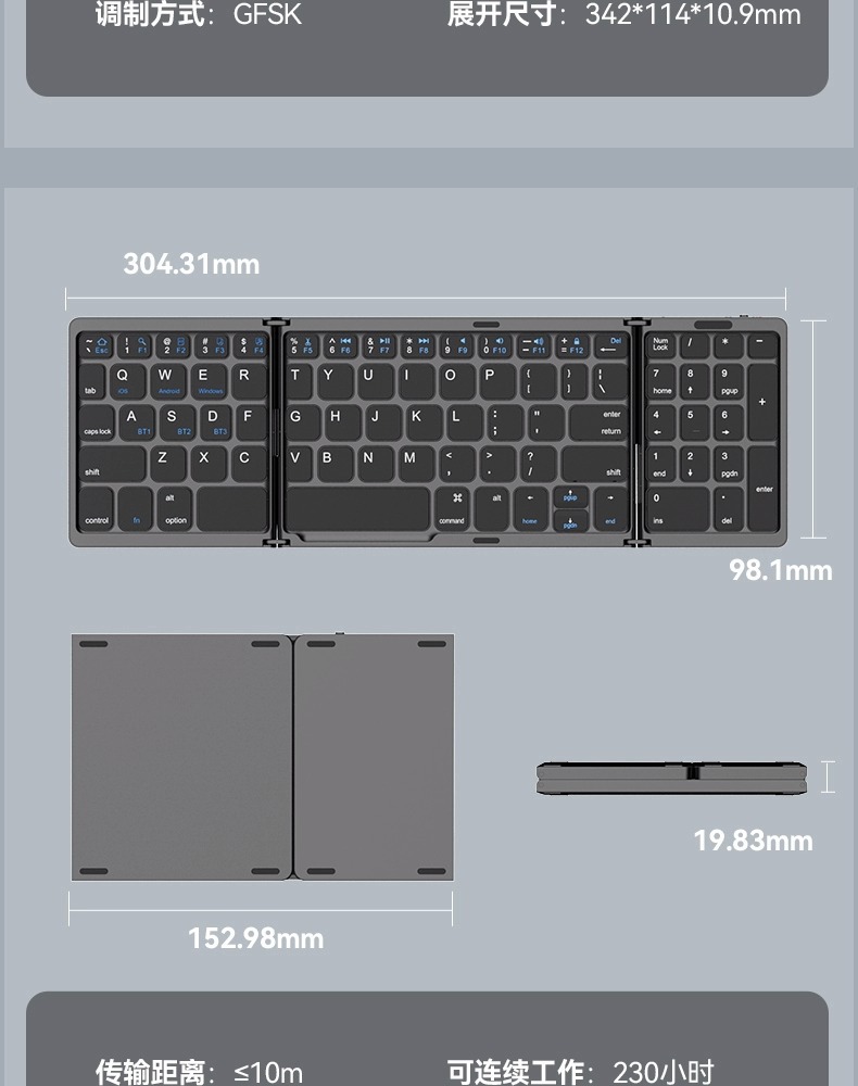 Cross-border three-fold keyboard, wireless Bluetooth, foldable small keyboard, suitable for desktop computers, Xiaomi notebook set pic 16