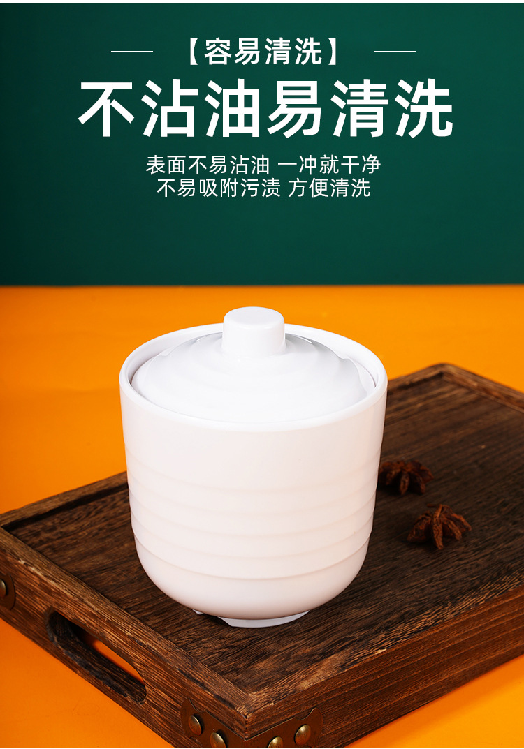 炖盅1人份汤盅饭盅带盖密胺商用蒸碗炖碗快餐专用餐具炖汤盅详情7