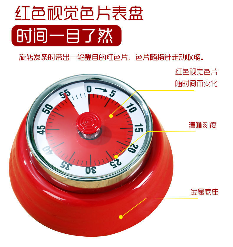 学生计时器提醒器厨房器家用时间管理器磁盘机械式闹钟详情7