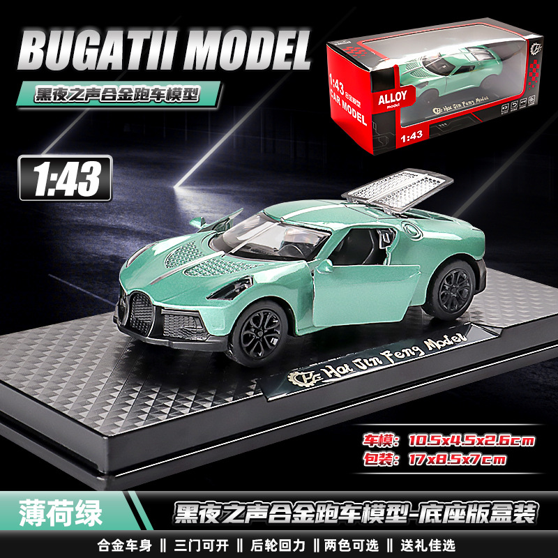 Alloy toy car 1:43 model metal simulation car, boy gift sports car ornament, door-opening toy car pic 13