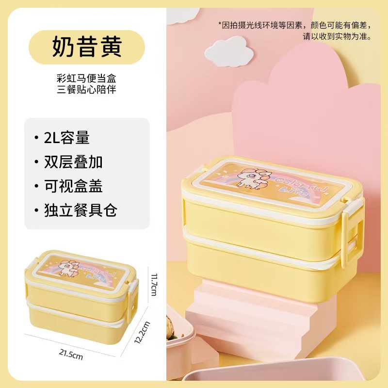 2025 New creative double-layer lunch box with spoon and fork, cartoon rectangular portable hand-held lunch box, large capacity lunch pic 7