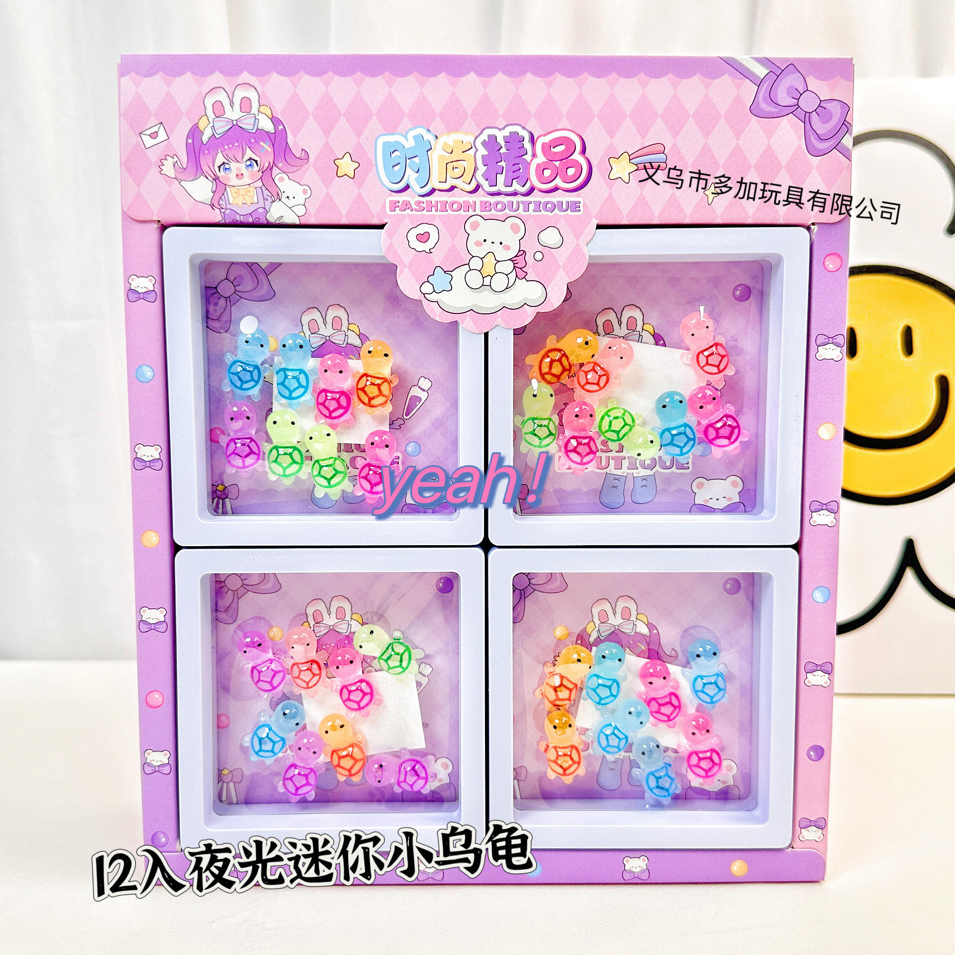 12入夜光迷你小乌龟树脂挂件盲袋夜光海龟网红抖音盲袋树脂摆件对详情11