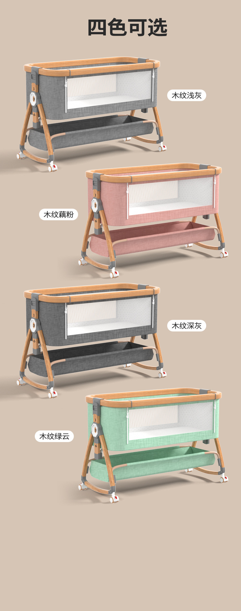 铝合金婴儿床可移动便携式摇篮床可折叠多功能bb床新生儿拼接大床详情19