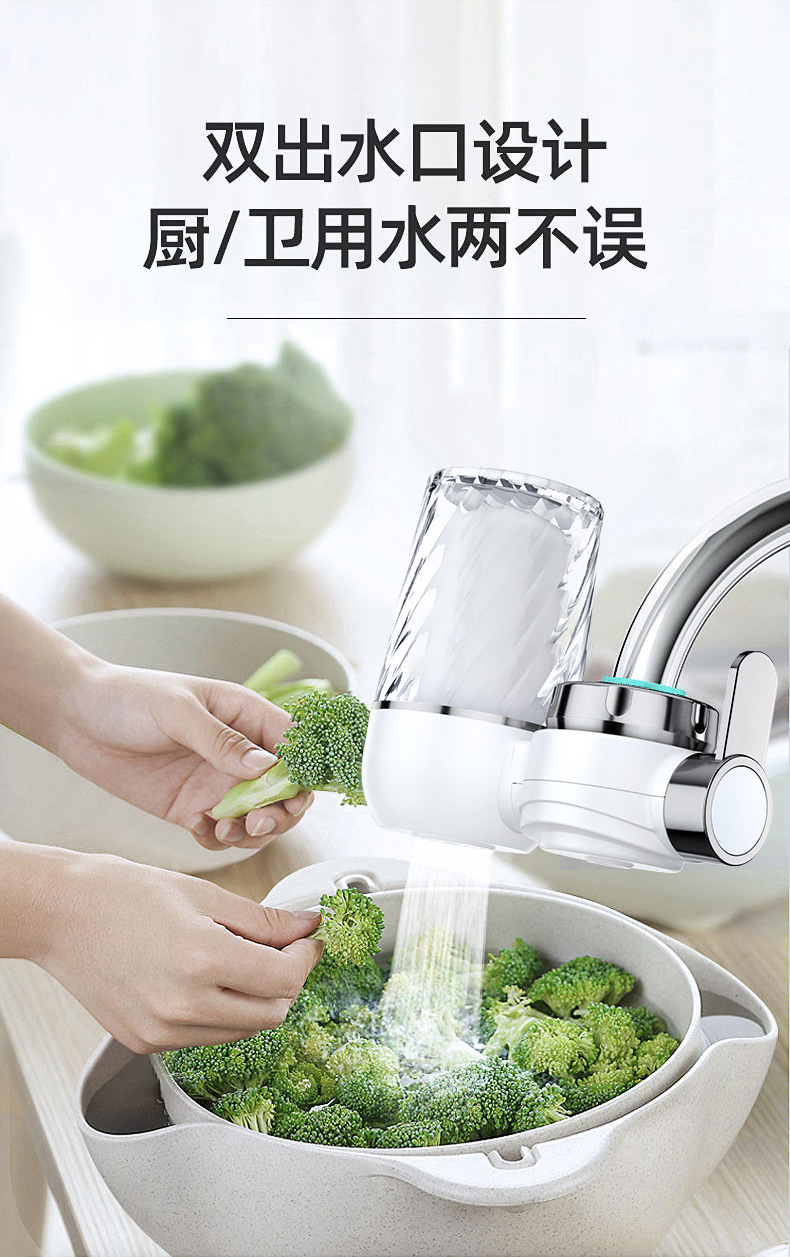水龙头净水器家用滤水器可拆洗滤芯厨房自来水龙头过滤器净水机详情19