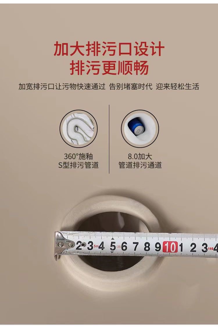 家用马桶抽水坐便器防臭防溅水超炫虹吸式节水静音大管道防堵座厕详情4