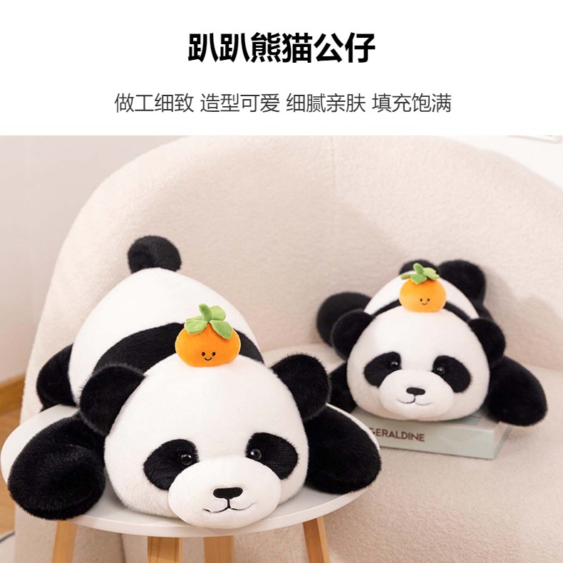动物熊猫趴枕毛绒熊猫公仔大号熊猫毛绒玩偶熊猫玩具自嘲详情2