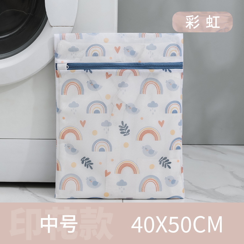涤纶洗衣袋网状内衣洗护袋套装细网护洗袋印花网袋大号厂家批发详情18