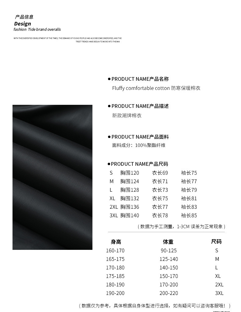NASA立领潮流棉服男女生新款冬季加厚保暖羽绒休闲宽松面包服情侣详情3