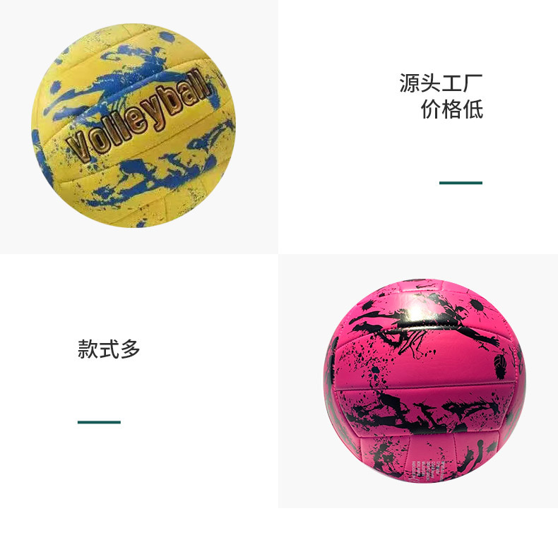 Creative and personalized painted volleyball, fancy beach No. 5 ball, air volleyball. Wholesale quantity, favorable price, direct supply from the factory pic 7