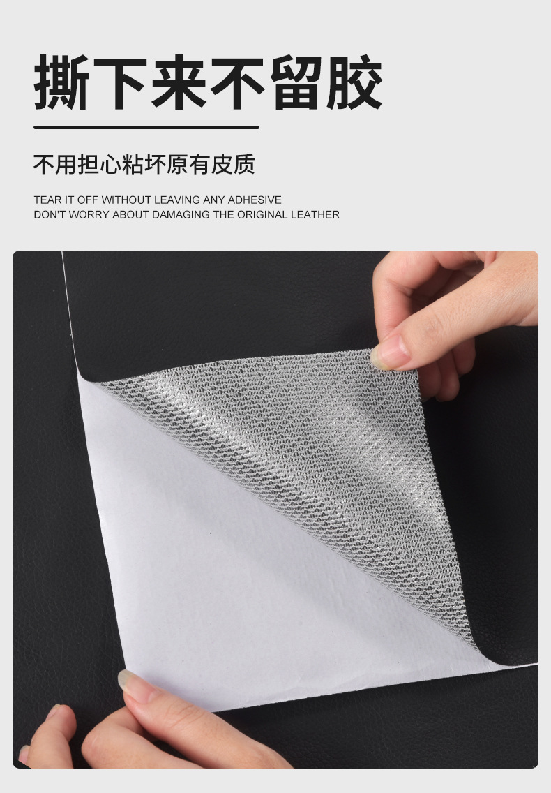 Leather sofa protection pads specially designed for mothers and babies are anti-slip, wear-resistant, breathable and soft pic 10