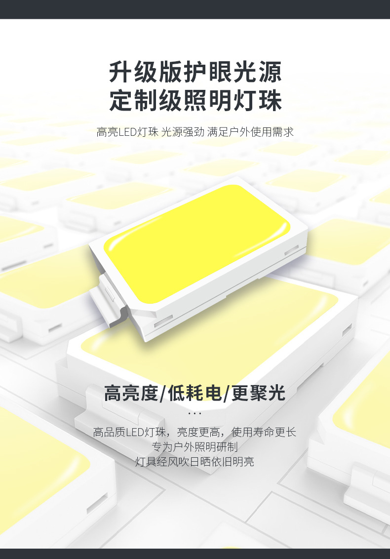 Solar lamps, outdoor courtyard lamps, high-pole street lamps, household lighting led, rural yard wall lamps, ultra-bright floodlights pic 16