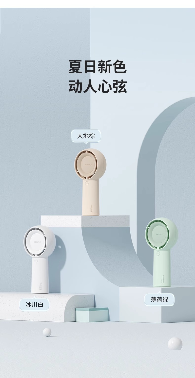 几素涡轮小风扇手持无叶便携式迷你随身小型可充电FA43静音大风力详情15