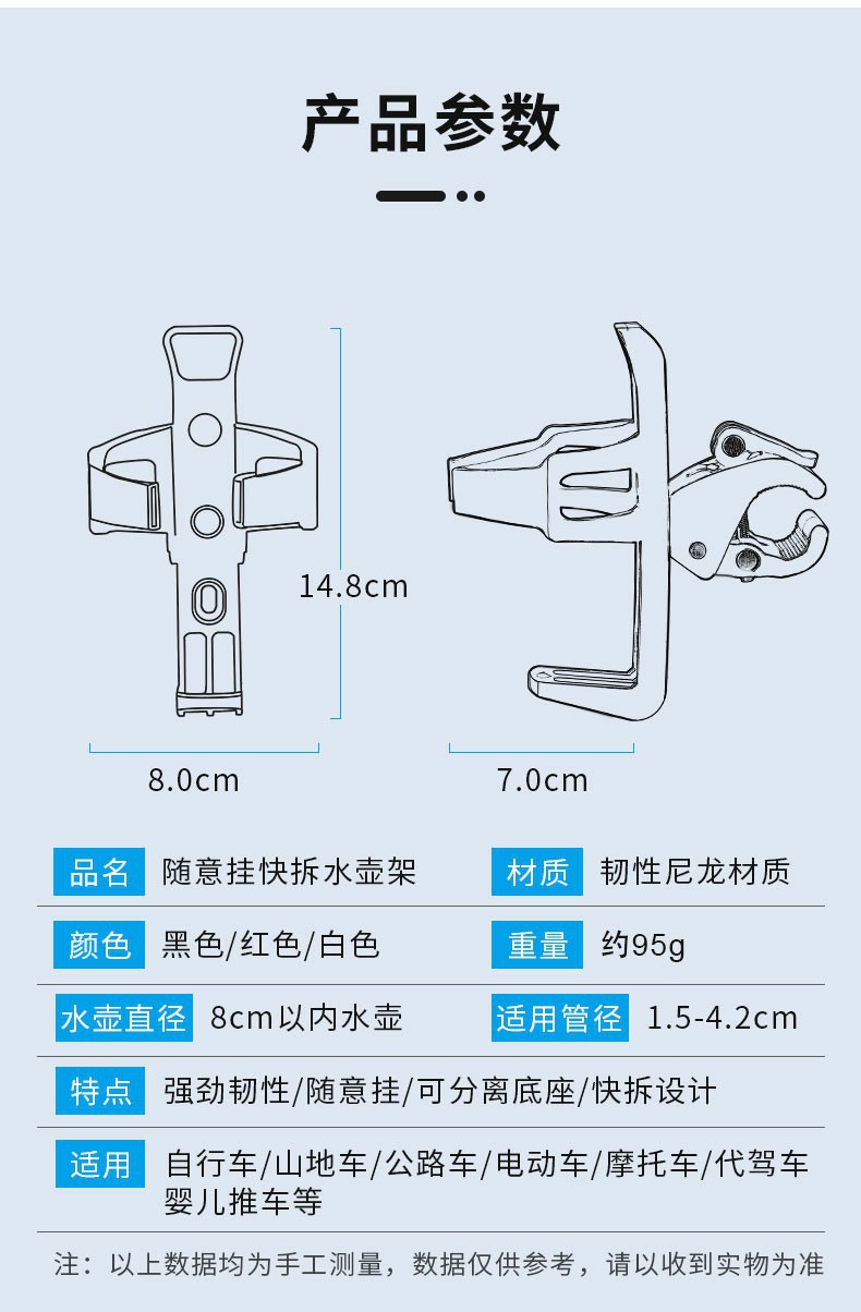 Bicycle water bottle holder, universal mountain bike parts, car cup holder, motorcycle water cup holder, electric bike milk tea cup holder pic 15