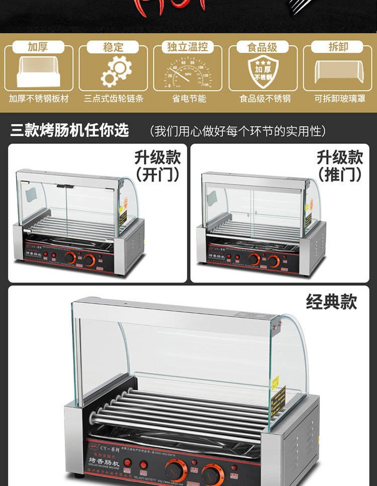 Wholesale of commercial fully automatic constant-temperature sausage roasting machines, small door-equipped convenience stores, and Taiwanese hot dog machines for night market stalls pic 4