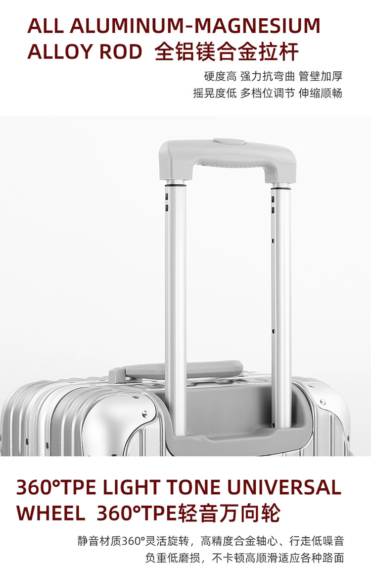镁铝合金拉杆箱20寸登机箱旅行箱28寸平湖行李箱密码箱锁扣箱包详情18