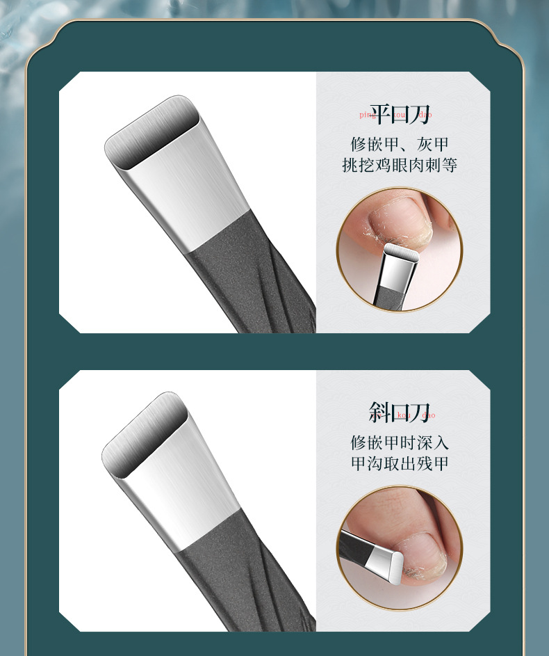 国潮便携白色指甲刀套装批发指甲剪不锈钢修甲修脚工具包美容美甲详情11