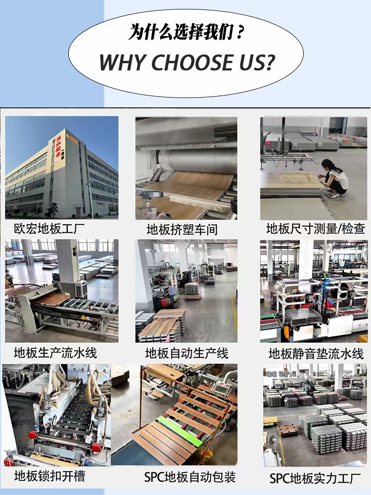 Zhejiang solid wood pattern spc stone plastic locking floor, a new type of formaldehyde-free, waterproof and flame-retardant stone crystal floor pic 4