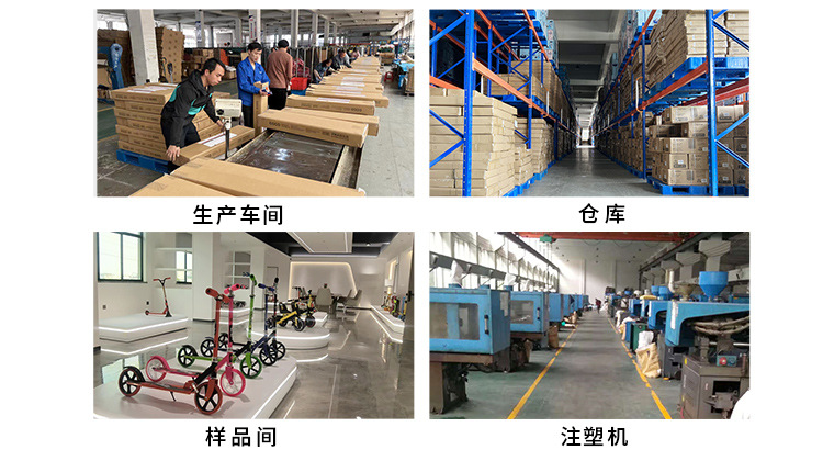 E-_儿童滑板车首页_电脑端_儿童车首页手机_04