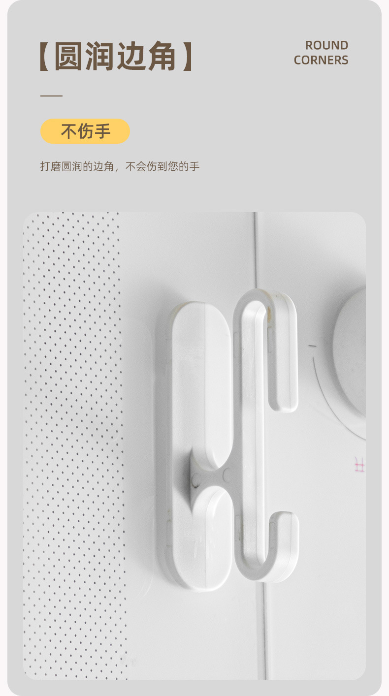 墙上电源固定收纳挂钩厨房电线绕线器理线神器插线板固定器免打孔详情13
